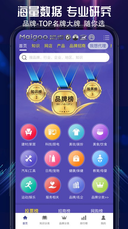 bsports手机网页版登录入口安卓通用版V19.6.32